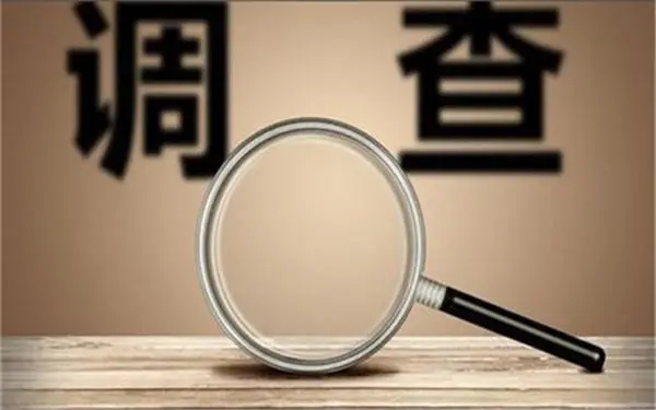 「路北区私人调查」证据具备的特性