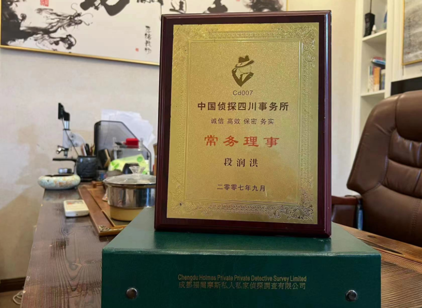 路北区私家调查公司是否靠谱怎么判断？
